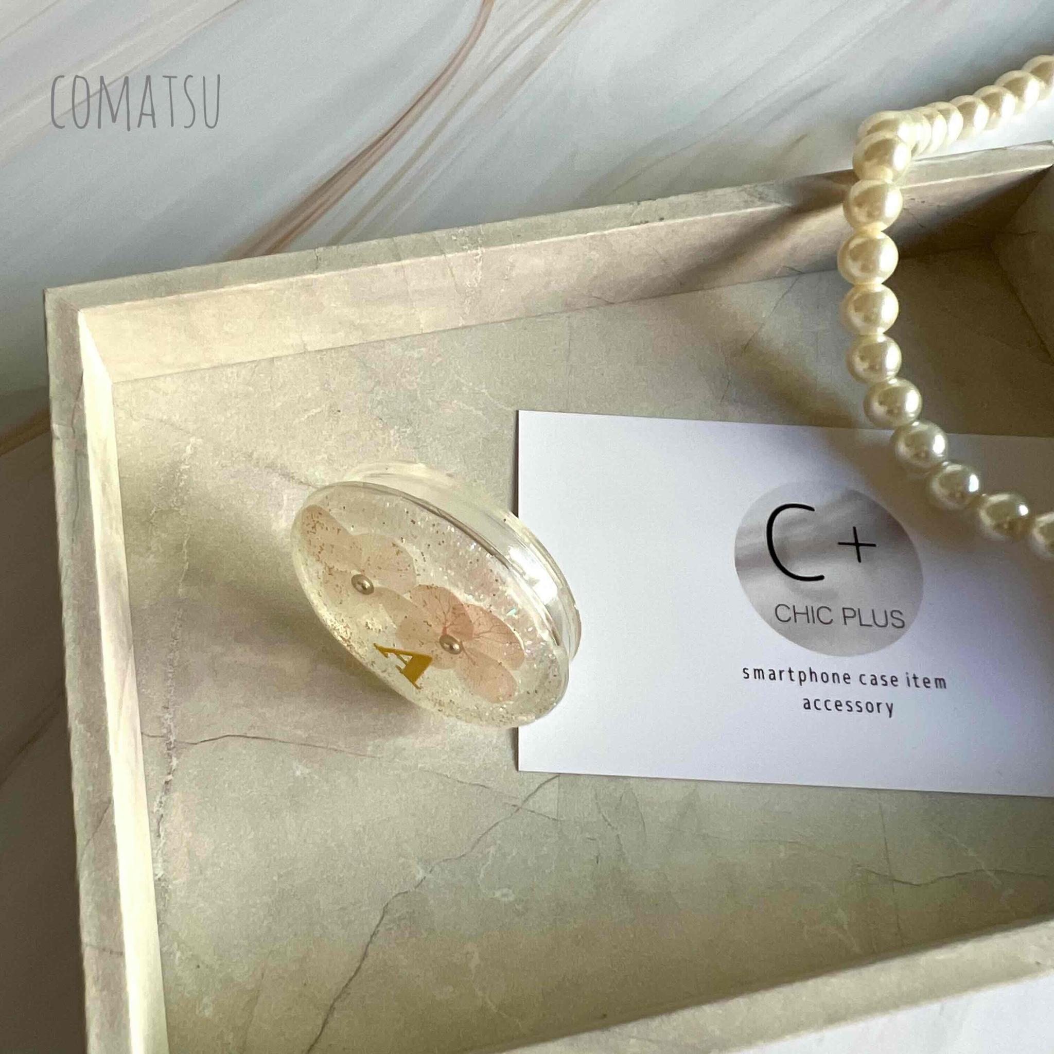 “イニシャル入り” きらきらDryFlower グリップソケット スマホソケット スマホスタンド スマホアイテム | 4枚目